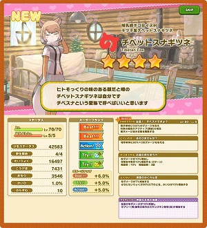 画像集#006のサムネイル/「けものフレンズ3」，イベント“目立て！渚のライフセーバー”が開始