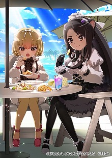 画像集#008のサムネイル/「けものフレンズ3」，イベント“目立て！渚のライフセーバー”が開始