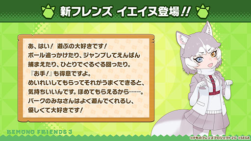 画像集#006のサムネイル/「けもフレ3」の1周年記念ビジュアルや新コンテンツに関する情報が一挙公開に。最大200連分のガチャが無料になるキャンペーンも実施へ