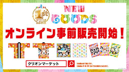 画像集#019のサムネイル/「けもフレ3」の1周年記念ビジュアルや新コンテンツに関する情報が一挙公開に。最大200連分のガチャが無料になるキャンペーンも実施へ