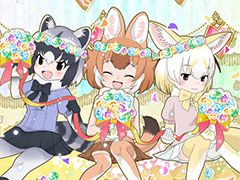 「けもフレ3」の1周年記念ビジュアルや新コンテンツに関する情報が一挙公開に。最大200連分のガチャが無料になるキャンペーンも実施へ