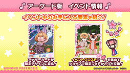 画像集#008のサムネイル/「けものフレンズ3」のメインストーリーシーズン2の0章が3月19日に公開。アプリの1.5周年記念で最大150連分の無料しょうたいも実施へ