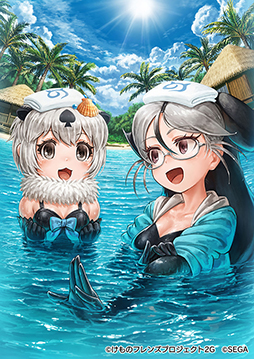 画像集#003のサムネイル/「けものフレンズ3」，シナリオイベント“手をのばせ！ 空飛ぶ魚へネコパンチ！”を実施