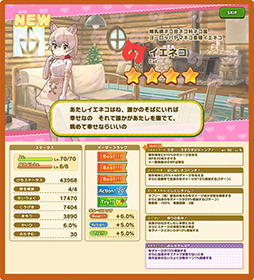 画像集#005のサムネイル/「けものフレンズ3」，シナリオイベント“手をのばせ！ 空飛ぶ魚へネコパンチ！”を実施