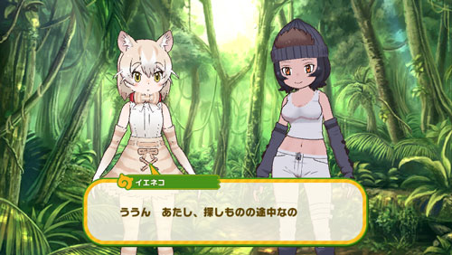 画像集#008のサムネイル/「けものフレンズ3」，シナリオイベント“手をのばせ！ 空飛ぶ魚へネコパンチ！”を実施