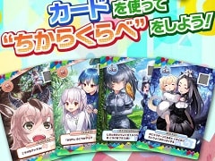 アーケード版「けものフレンズ3 プラネットツアーズ」の紹介PVが公開。“ちからくらべ”や“なかよしフォト”をプレイする様子が収録