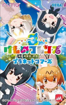 画像集 No.002のサムネイル画像 / アーケード版「けものフレンズ3 プラネットツアーズ」のロケテストが,大阪のラウンドワンスタジアム千日前店で8月3日と4日に開催