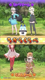 画像集 No.006のサムネイル画像 / アーケード版「けものフレンズ3 プラネットツアーズ」が9月26日に稼働開始。スマホ版と連動した事前登録受付を実施中