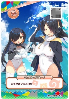 画像集 No.008のサムネイル画像 / アーケード版「けものフレンズ3 プラネットツアーズ」が9月26日に稼働開始。スマホ版と連動した事前登録受付を実施中