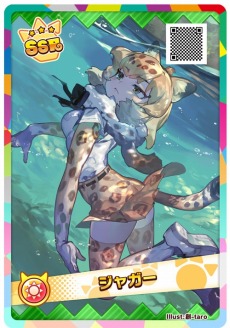 画像集 No.011のサムネイル画像 / アーケード版「けものフレンズ3 プラネットツアーズ」が9月26日に稼働開始。スマホ版と連動した事前登録受付を実施中