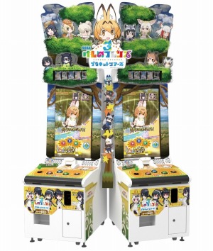 画像集 No.013のサムネイル画像 / アーケード版「けものフレンズ3 プラネットツアーズ」が9月26日に稼働開始。スマホ版と連動した事前登録受付を実施中