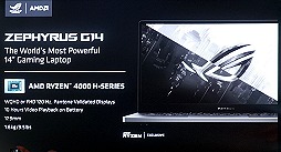 画像集#019のサムネイル/AMD，Ryzen 4000シリーズ，Radeon 5600シリーズを発表。まさかのFreeSync仕切り直し？　新技術SmartShiftで消費電力そのままノートPCの描画性能を10％アップ