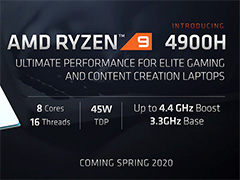 AMD,ゲームノートPC向けAPU「Ryzen 9 4900H」を発表。最大4.4GHz駆動で,iGPUは8CU仕様に