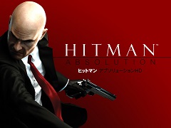 「ヒットマン:アブソリューション」のHDリマスター版がPS4/Xbox One向けに配信開始