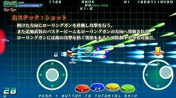 画像集#001のサムネイル/Switch版「Rolling gunner」，追加コンテンツ“Over Power”が12月3日に配信決定