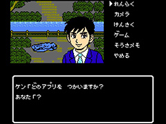 “ファミコン風コマンドADV”な新作。Switch向け「伊勢志摩ミステリー案内 偽りの黒真珠」の配信が本日スタート