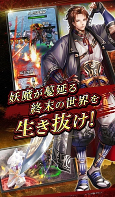 画像集 No.004のサムネイル画像 / “愛”がテーマの新作HTML5ゲーム「ラブペンデュラム～崩壊世界と愛のレゾナンス～」の事前登録受け付けがスタート