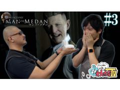 わしゃがなTVの最新動画では,ホラーADV「THE DARK PICTURES: MAN OF MEDAN」の実況プレイ第3弾をお届け。旅行の話で盛り上がる“おまけ動画”も要チェック