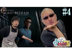 わしゃがなTVの最新動画では,ホラーADV「THE DARK PICTURES: MAN OF MEDAN」の実況プレイ第4弾をお届け。思い出の味を語る“おまけ動画”も要チェック