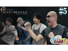 わしゃがなTVの最新動画では,ホラーADV「THE DARK PICTURES: MAN OF MEDAN」の実況プレイ第5弾をお届け。影響を受けたものを語る“おまけ動画”も