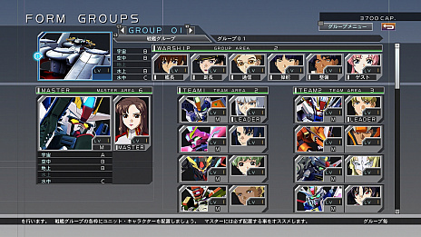 画像集 No.022のサムネイル画像 / 「SDガンダム ジージェネレーション クロスレイズ」,新システム「遊撃グループ」や新たな参戦キャラクターなどが公開に