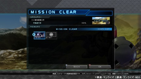 画像集 No.014のサムネイル画像 / 「SDガンダム ジージェネレーション クロスレイズ」収録シナリオの一部が公開。ガンダム・バエルやフラウロスなど新規参戦機体が明らかに