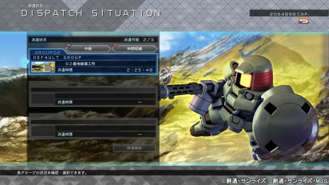 画像集 No.015のサムネイル画像 / 「SDガンダム ジージェネレーション クロスレイズ」収録シナリオの一部が公開。ガンダム・バエルやフラウロスなど新規参戦機体が明らかに