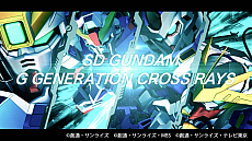 画像集 No.008のサムネイル画像 / 「SDガンダム ジージェネレーション クロスレイズ」が本日発売。戦闘シーンをまとめたローンチPVも公開