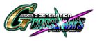 SDガンダム ジージェネレーション クロスレイズ