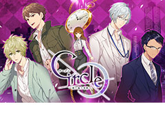 PCでもスマホでも遊べる女性向け恋愛ADV「Circle〜環り逢う世界〜」が,アニメイトゲームスで本日リリース