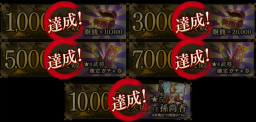 画像集 No.002のサムネイル画像 / DMM GAMES版「大三国志」がサービス開始。スマホ版との連動も可能