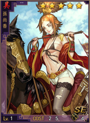 画像集 No.003のサムネイル画像 / DMM GAMES版「大三国志」がサービス開始。スマホ版との連動も可能