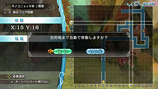 画像集 No.007のサムネイル画像 / 「モエクロ」が“H”な追加要素を備えてSwitchに登場。「限界凸記 モエロクロニクル H」が1月31日より配信へ