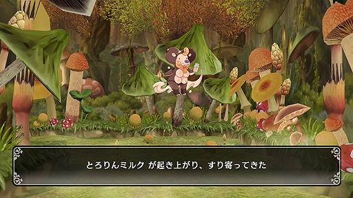 画像集 No.011のサムネイル画像 / 「モエクロ」が“H”な追加要素を備えてSwitchに登場。「限界凸記 モエロクロニクル H」が1月31日より配信へ