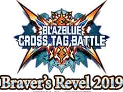 「BLAZBLUE CROSS TAG BATTLE」全国大会のBBBR2019,店舗予選を8月3日〜10月27日に実施。決勝会場はMEGARAGE