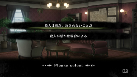 画像集 No.018のサムネイル画像 / 新作ノベルADV「殺人探偵ジャック・ザ・リッパー」が2019年4月25日発売。理知的に考える「探偵ルート」か,衝動的に動く「殺人鬼ルート」か