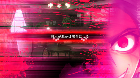 画像集 No.020のサムネイル画像 / 新作ノベルADV「殺人探偵ジャック・ザ・リッパー」が2019年4月25日発売。理知的に考える「探偵ルート」か,衝動的に動く「殺人鬼ルート」か