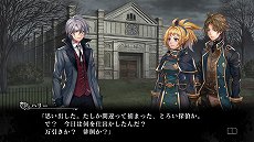 画像集 No.004のサムネイル画像 / 「殺人探偵ジャック・ザ・リッパー」,2章と3章のシナリオが公開。親の仇を助けるか,それとも復讐するかはプレイヤー次第?