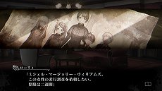 画像集 No.005のサムネイル画像 / 「殺人探偵ジャック・ザ・リッパー」,2章と3章のシナリオが公開。親の仇を助けるか,それとも復讐するかはプレイヤー次第?