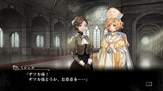 画像集 No.006のサムネイル画像 / 「殺人探偵ジャック・ザ・リッパー」,2章と3章のシナリオが公開。親の仇を助けるか,それとも復讐するかはプレイヤー次第?