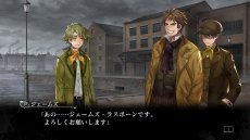 画像集 No.020のサムネイル画像 / 「殺人探偵ジャック・ザ・リッパー」,2章と3章のシナリオが公開。親の仇を助けるか,それとも復讐するかはプレイヤー次第?