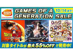 「ドラゴンボール Z KAKAROT」や「鉄拳7」などPS4向けタイトルが最大55%オフに。バンナムがPS Storeのセールに参加