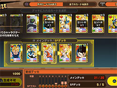 「ドラゴンボール Z KAKAROT」,カード対戦を楽しめる「ドラゴンボール カードウォリアーズ」の実装を含む無料アップデートが実施