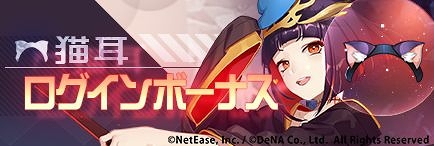 画像集 No.002のサムネイル画像 / 「永遠の七日」，イベント「遺跡探検隊」の報酬にシュンの新衣装「花影天香」が登場