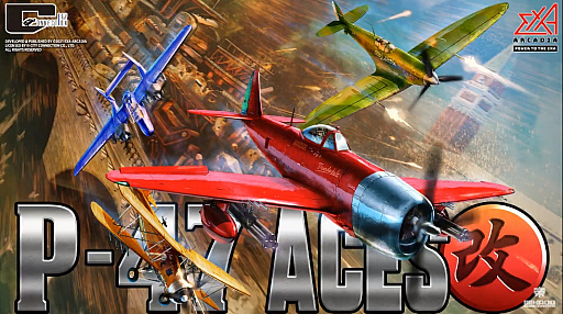 画像集#003のサムネイル/ジャレコ&NMKの「P-47 ACES」や弾幕×音ゲー「NOISZ」がexA-Arcadiaに登場。「サイヴァリアデルタ」は4月28日に稼働開始