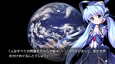 画像集 No.002のサムネイル画像 / SFビジュアルノベル「planetarian〜ちいさなほしのゆめ〜」のNintendo Switch版が1月31日に配信。あらかじめダウンロードもスタート
