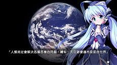 画像集 No.006のサムネイル画像 / SFビジュアルノベル「planetarian〜ちいさなほしのゆめ〜」のNintendo Switch版が1月31日に配信。あらかじめダウンロードもスタート