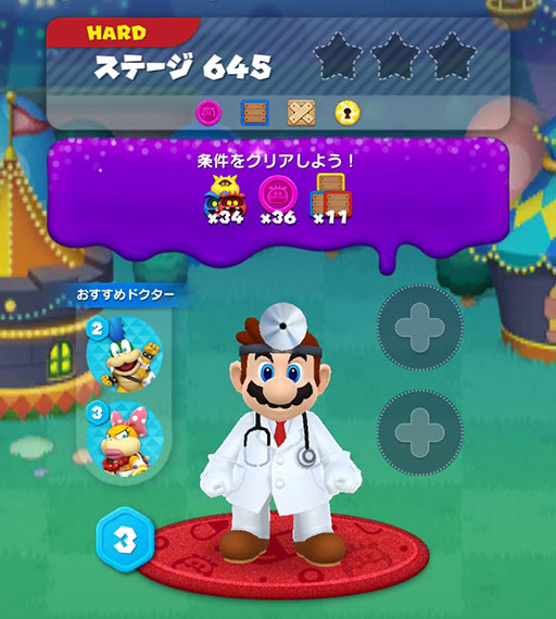 画像集#048のサムネイル/「ドクターマリオ ワールド」に8-bit ドクターマリオが登場。本日から8月31日までログインボーナスとして配布中