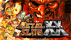 METAL SLUG XX