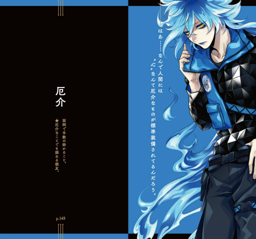 画像集#004のサムネイル/「ツイステ ことば選び辞典」シリーズ全7冊を発売。BOXセットも